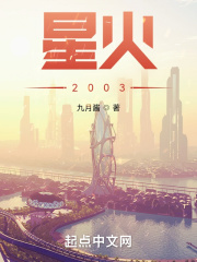 星火商圈公众号关注