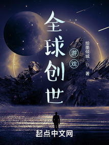 创游世界游戏入口