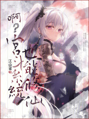 宫斗系统完结小说