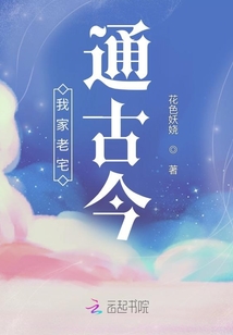 开局破产继承老宅系统百度云