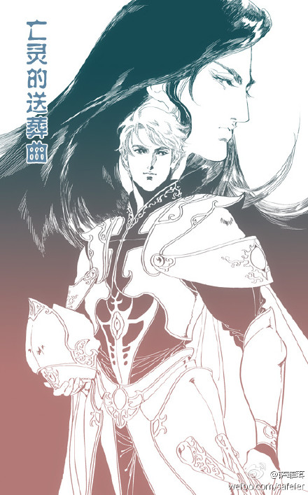 亡灵的送葬曲完结了吗